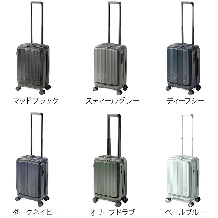 楽天市場】イノベーター スーツケース INV50 55cm 38L 3泊 機内持込  
