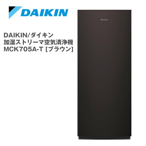@DAIKIN _CL ECX΍  C@ 2025Nf MCK705A-T 4573535366201 10NԃtB^[sv cCXg[} É Xs[hz Ǎېݒu ȒP ߓd X}z