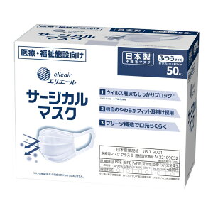 GG[ {T[WJ}XNӂ 50 (nCp[ubN}XNpi)