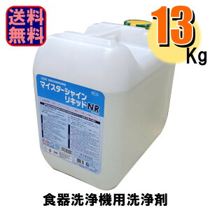 Ɩp H@p }CX^[VCLbhNR 13kg