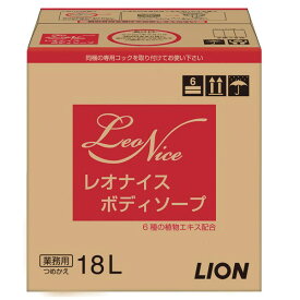 【送料無料】ライオン レオナイス 弱酸性ボディソープ 18L