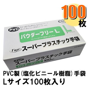 ƖptWX[p[vX`bN(PVCO[u) Ȃ L 100