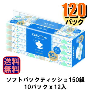 GA sR \tgpbNeBbV@150W@10P 1P[X[120܁F1pbNi10ܓj×12]