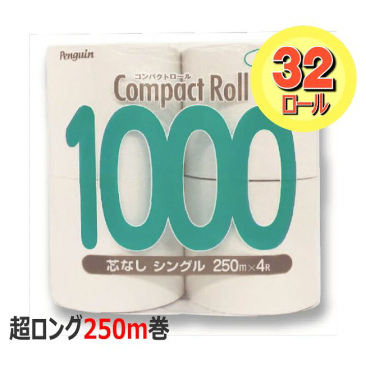 競売 オリジナル商品 ワンタッチコアレストイレットペーパー シングル130m 6r入 8パック Globescoffers Com