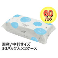 【送料無料】国産ペーパータオル中判(レギュラーサイズ) イットコライトタオルL200ハード 200枚シングル …