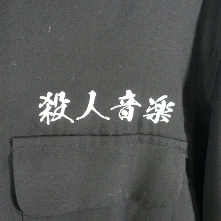 楽天市場】WACKO MARIA 20aw ×舐達麻 50S SHIRT L/S [TYPE-1 