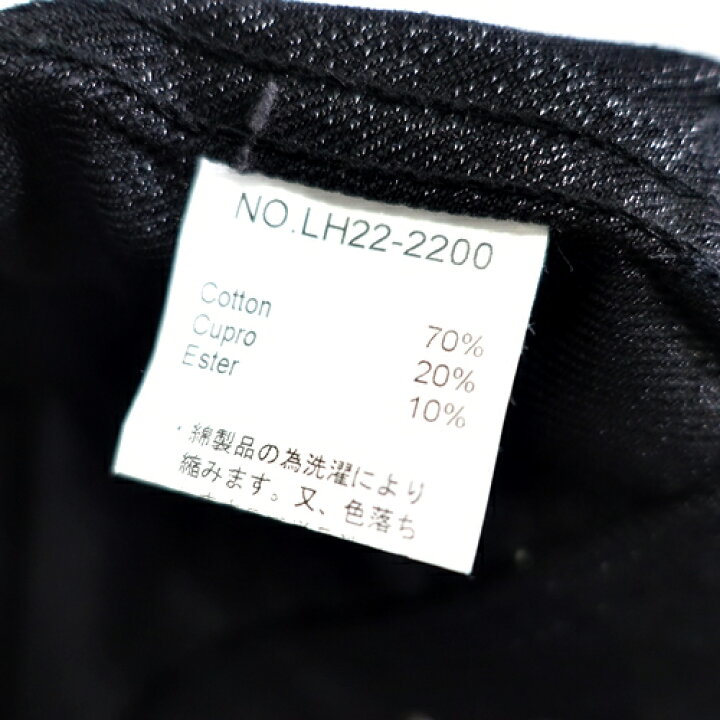 楽天市場】☆LITHIUM HOMME RIGID DENIM JACKET リチウムオム デニム 