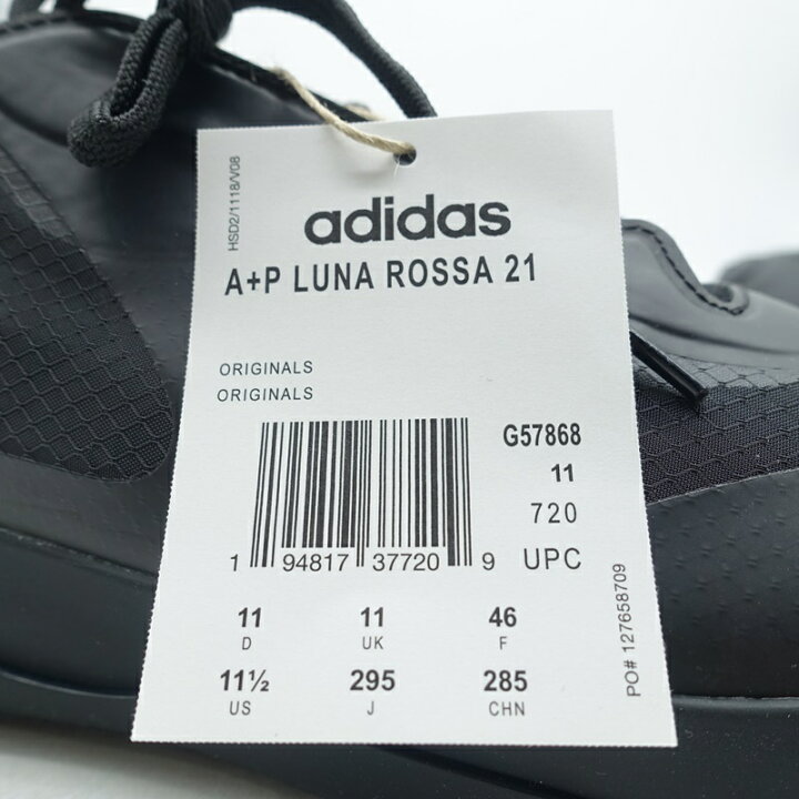 楽天市場】PRADA 2021 ADIDAS A+P LUNA ROSSA 21 G57868 SIZE 29.5cm 