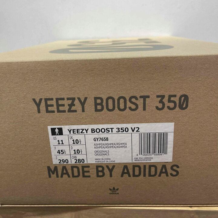 楽天市場】ADIDAS YEEZY BOOST 350 V2 ASH PEARL 29cm GY7658 