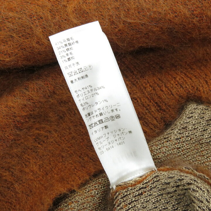 楽天市場】CELINE 19aw ARGYLE MOHAIR CARDIGAN Size-S 2A584382D  