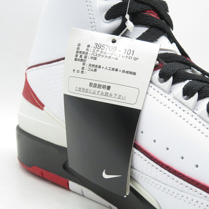 楽天市場】NIKE 2010 AIR JORDAN 2 RETRO QF Size-29 395709-1 ナイキ 