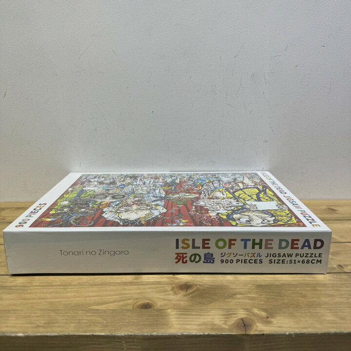 楽天市場】Tonari no Zingaro Jigsaw Puzzle / ISLE OF THE DEAD (900 