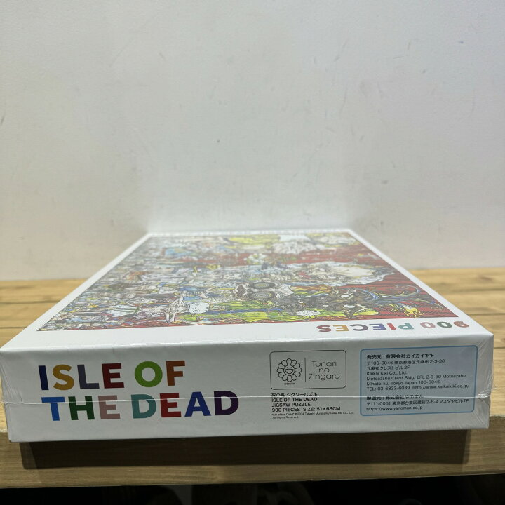 楽天市場】Tonari no Zingaro Jigsaw Puzzle / ISLE OF THE DEAD (900 