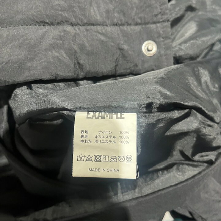 楽天市場】EXAMPLE COACH JACKET Lサイズ エグザンプル 中綿ナイロン 
