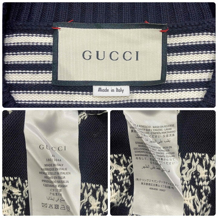 楽天市場】GUCCI GG JACQUARD BORDER KNIT Size-XL 496458-X9107 