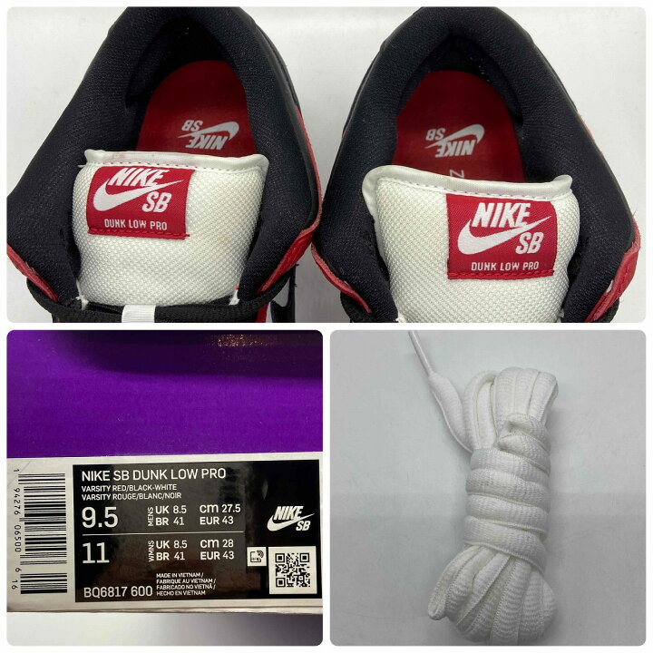 楽天市場】NIKE SB DUNK LOW PRO J-PACK CHICAGO 27.5cm 2020年 BQ6817 