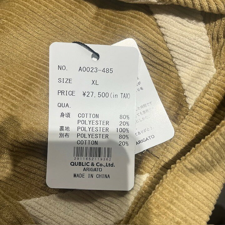 楽天市場】SAPEur Corduroy Track Coach Jacket XLサイズ サプール  