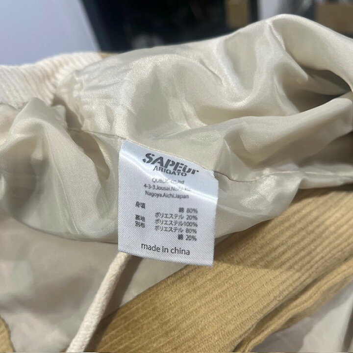 楽天市場】SAPEur Corduroy Track Coach Jacket XLサイズ サプール  