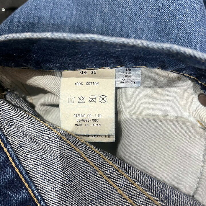 楽天市場】HUMAN MADE 24ss STRAIGHT DENIM PANTS サイズ36 ヒューマン 