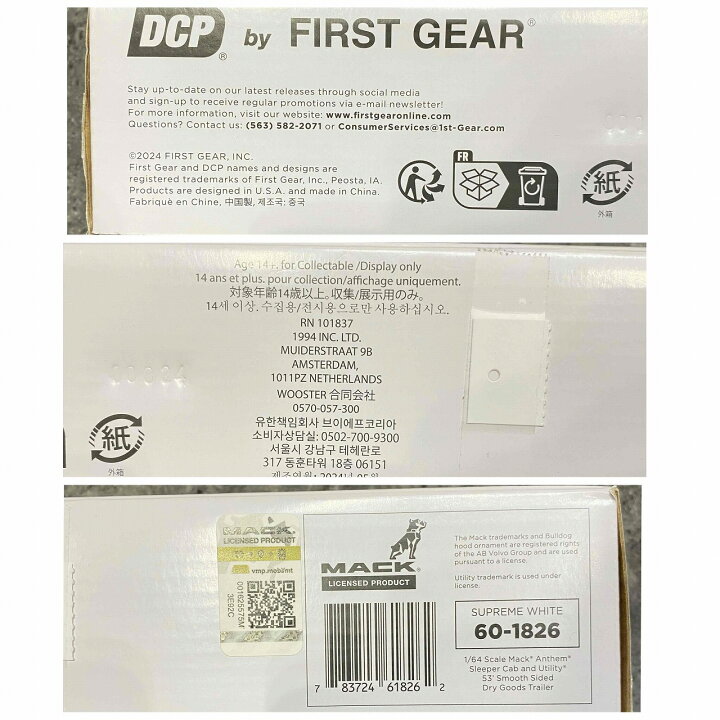 楽天市場】Supreme 24ss First Gear Truck シュプリーム ファースト 