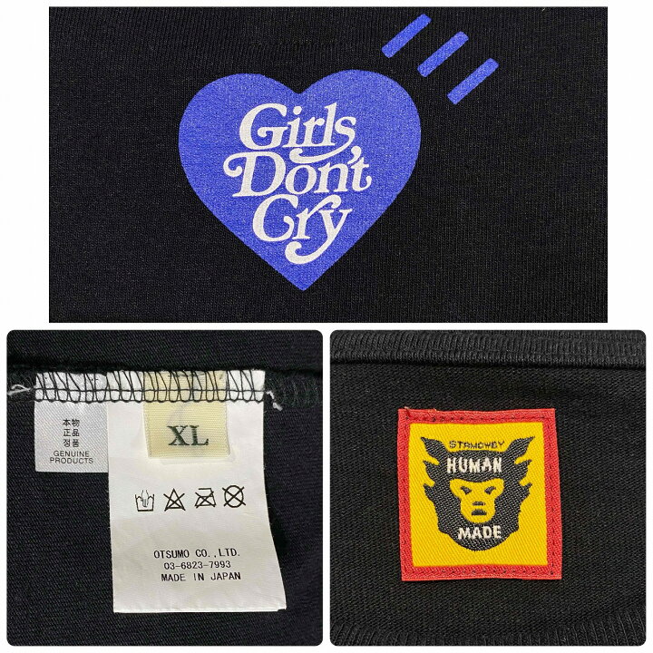 楽天市場】HUMAN MADE × GIRLS DON