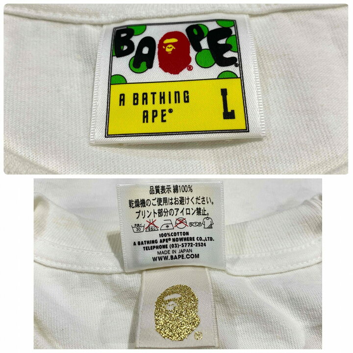 楽天市場】A BATHING APE SNOOP DOGG BABY MILO TEE SIZE-L 2013年 ア 