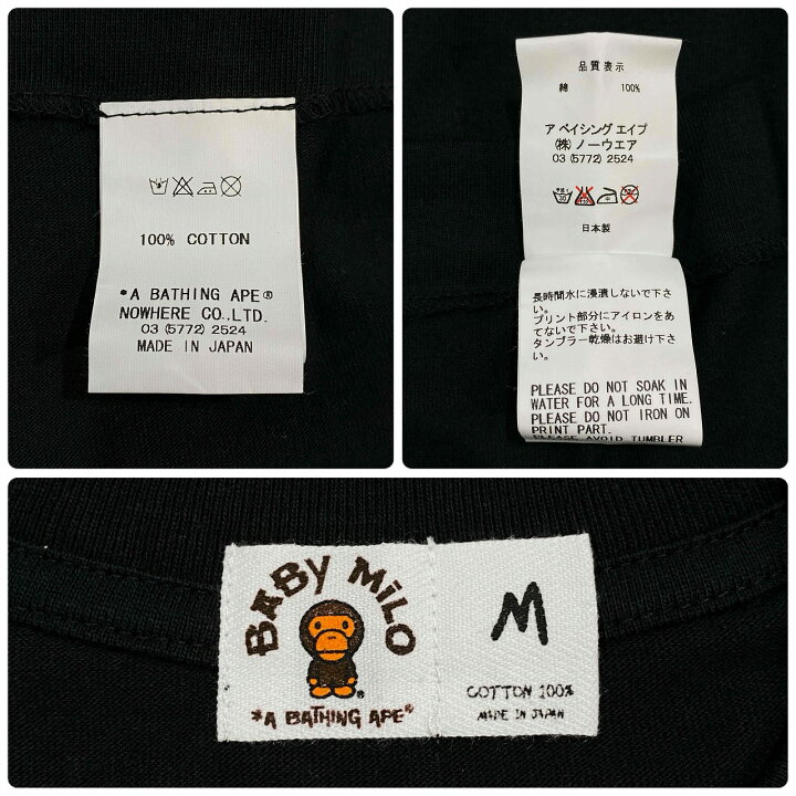 楽天市場】A BATHING APE 2000年代 x KAWS ANIMAL KINGDOM TEE SIZE-M 