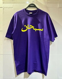Supreme 23ss Arabic Logo Tee Lサイズ シュプリーム アラビックロゴ半袖Tシャツ パープル 心斎橋店【中古】