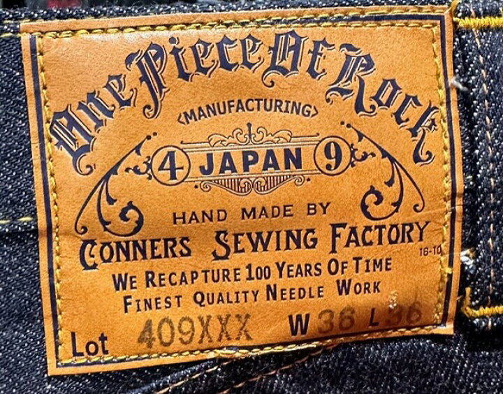楽天市場】ONE PIECE OF ROCK 409XXX M-54 DENIM PANTS サイズW36L36 