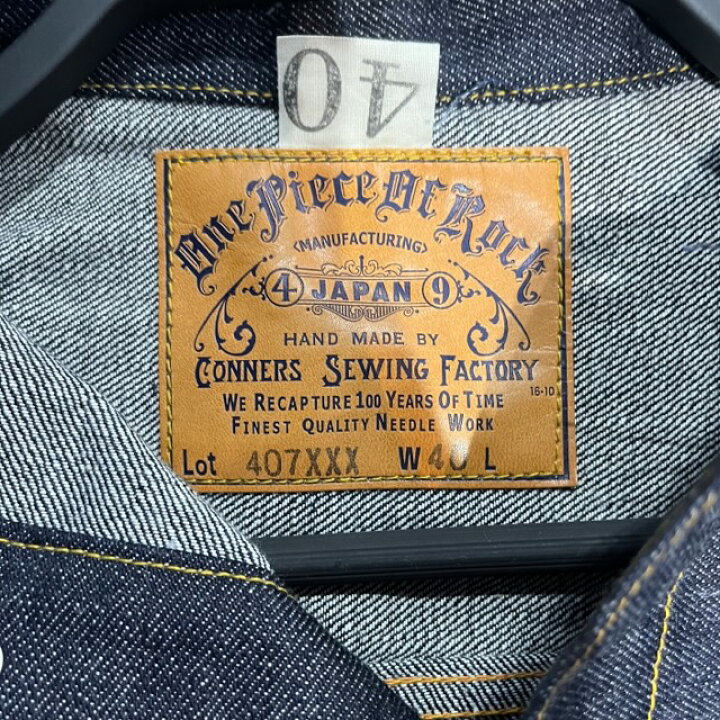 楽天市場】ONE PIECE OF ROCK 407XXX M-54 2ND TYPE DENIM JACKET Size 