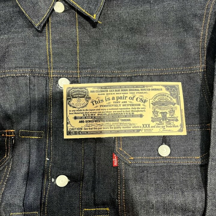 楽天市場】ONE PIECE OF ROCK 407XXX M-54 2ND TYPE DENIM JACKET Size 
