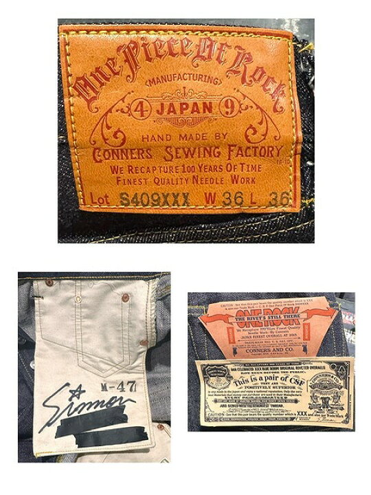 楽天市場】ONE PIECE OF ROCK S409XXX M-47 1947 FIRST DENIM PANTS 36 