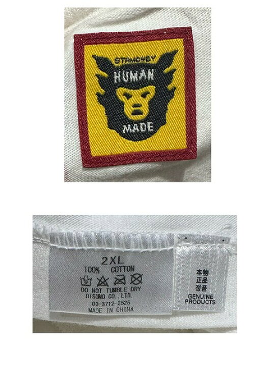 楽天市場】HUMAN MADE 22aw KEIKO SOOTOME T-SHIRT #8 Size-XXL 