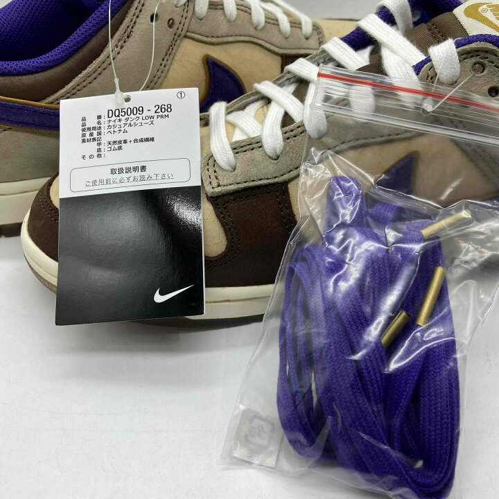 楽天市場】NIKE DUNK LOW PRM 