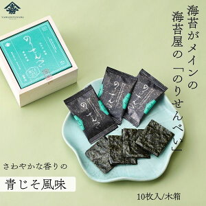 R{Rû肹ׂv10 ؔ NSBAO yY Mtg Ԃ  蕨bC ׂ  َq   