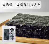 楽天市場】山本山 焼海苔の通販
