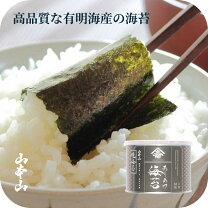 楽天市場】山本山 焼海苔の通販