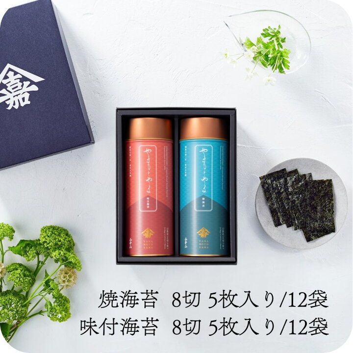 楽天市場】【山本山 公式】「やまもとやま」海苔詰合せ 8切5枚入/12袋 