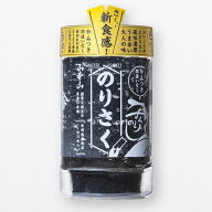 おつまみ 海苔 ＜山本山＞スナック海苔「のりさく」NSK◆味付海苔 国産 ぱりぱり おやつ 卓上海苔 ビール…