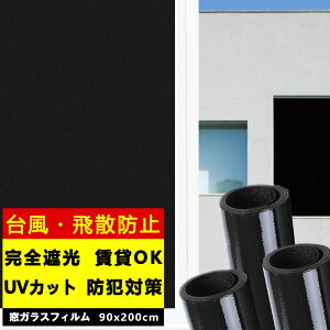 y䕗΍EUh~zKX tB  ՌtB 90x200cm p fMtB ՔMV[g KXtB 䕗΍ nk΍ ptB fMV[g  ډBV[g 
