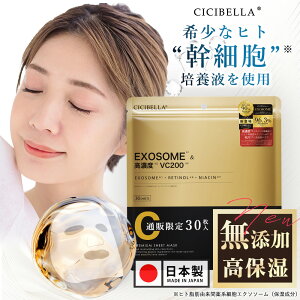 b蕦ye̊vVIqgזEz{ tFCXpbN 30 CICIBELLA V[g}XN e tFCXpbN  pbN 30 50 V[g}XN q epbN ڌ Zx r^~