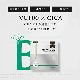 P2倍【ランキング1位！肌を整える】日本製 ヒト幹細胞 美容パック cicibella シートマスク 30枚 大容量 フェイスパック 夜 ビタミンC シートマスク 50代 顔パック 30代 敏感肌 シートマスク 無添加 保湿マスク cica マスクパック 高濃度原液 毎日 シートマスク シートパック