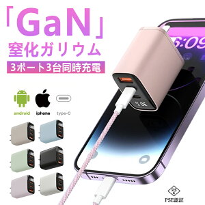 y30ő60%܂ŏ[dz30W iPhone 16 [d Android iPhone15 ^Cvc Lightning P[u pd[d }[d ipad [d USB PD Abv ACz [d TYPE-C [d R[h X}z[d i RZ