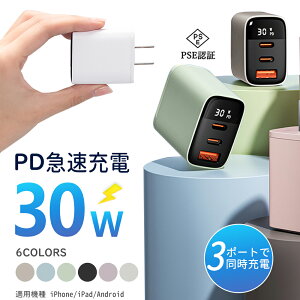 y|[g[dziPhone 16 [d }[d Android USB type-c lightning P[u CgjO iPad AC A_v^[  [d^Cvc [diPhone15 PD [d type-b ^CvC X}z dA_v^