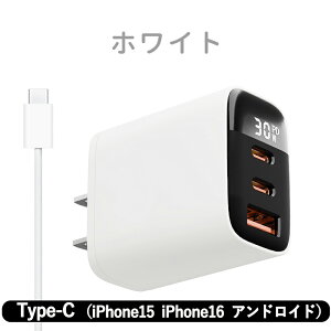 yViI3|[g[dziPhone16 30W[d [d^Cvc X}z[d Lightning P[u iPhone16pro iPhone15pro USB-C Type-C PD[d oC[d gїp 20W AC A_v^[ X}z } [d 