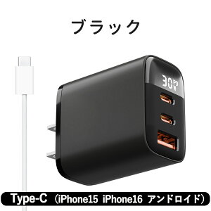 ŐV30W[dVoꁚ iPhone16 Android }[d iphone [d c ^Cv AhCh } [d iPad  iPhone [d AC Type-C PD[d 30W h΃Jo[ oC[d X}z Abv 20W A