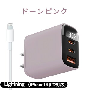 yP[utIʌIz3|[g 30W }[d [d ^Cvc X}z[d Lightning iPhone16pro iPhone15 USB-C Type-C acA_v^[ oC g AC A_v^[ PD[d X}z }
