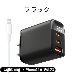 yViI3|[g[dziPhone16 30W[d [d^Cvc X}z[d Lightning P[u iPhone16pro iPhone15pro USB-C Type-C PD[d oC[d gїp 20W AC A_v^[ X}z } [d 