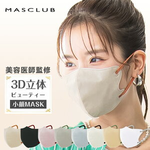 yꖇ13~IɗD}XNz̃}XN sDz}XN F}XN Ђ 3d}XN oCJ[}XN 炳 }XN masclub }XN K lC }XN ₷ gɂ