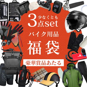 yȂ莟Iz2025  oCNpi  oCN  XL[ S[O Y wbg fB[X Xm{[ jbgX jbgLbv lbNEH[}[ }t[ O[u 